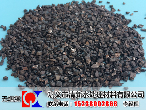無煙煤濾料